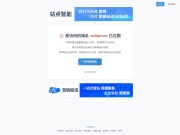 四川管理职业学院 网站截图