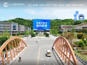 四川科技职业学院 网站截图