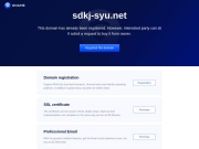 沈阳城市学院 网站截图