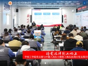 上海工商外国语职业学院 网站截图