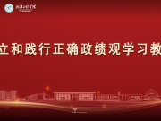 沈阳工程学院 网站截图