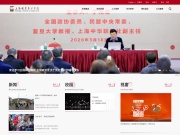 上海视觉艺术学院 网站截图
