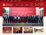 上海交通大学 网站截图