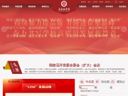 石家庄学院 网站截图