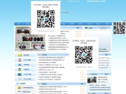 上海海事职业技术学院 网站截图