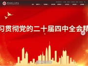 陕西服装工程学院 网站截图