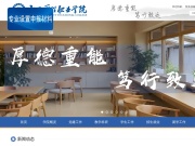 山西管理职业学院 网站截图