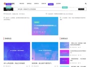 晋中师范高等专科学校 网站截图