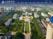 沈阳医学院 网站截图