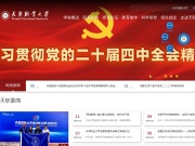 天津职业大学 网站截图