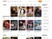 台州科技职业学院 网站截图