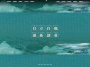 武汉生物工程学院 网站截图