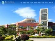 厦门软件职业技术学院 网站截图