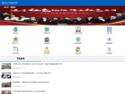 厦门兴才职业技术学院 网站截图