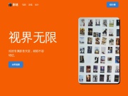 吉林动画学院 网站截图