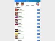 安康职业技术学院 网站截图