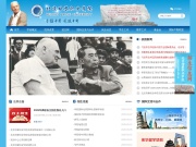 北京培黎职业学院 网站截图