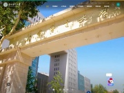 北京语言大学 网站截图