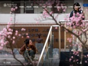 镇江市高等专科学校 网站截图