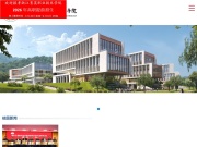浙江育英职业技术学院 网站截图