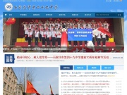 石家庄市第四十九中学 网站截图