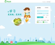 向上网 网站截图