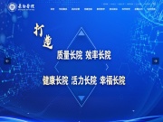 长治学院 网站截图