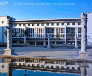 云天化中学 网站截图