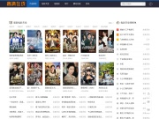 大连市第十一中学 网站截图