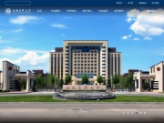 山西医科大学 网站截图