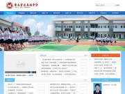 淮南望龙高级中学 网站截图