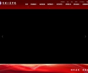 吉林工商学院 网站截图