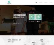 北京盛基艺术学校 网站截图