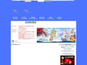 澳門粵華中學 网站截图