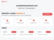 天津市河西区纯真小学 网站截图