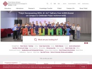 香港理工大学 网站截图