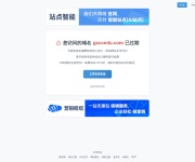 广西城市职业学院 网站截图