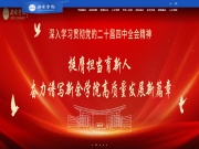 新余学院 网站截图