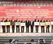 成都纺织高等专科学校 网站截图