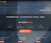 丰都实验中学 网站截图