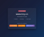 铜仁职业技术学院 网站截图