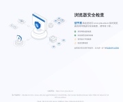 云南民族大学 网站截图