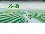 西北农林科技大学 网站截图