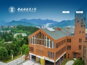 景德镇瓷器学院 网站截图