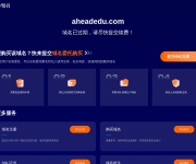 江西先锋软件职业技术学院 网站截图