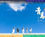 北京科技职业学院 网站截图