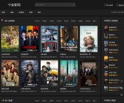 广东海洋大学寸金学院 网站截图
