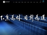 北京工业大学 网站截图