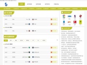 奉节中学 网站截图