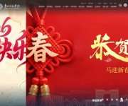 贵州师范学院 网站截图